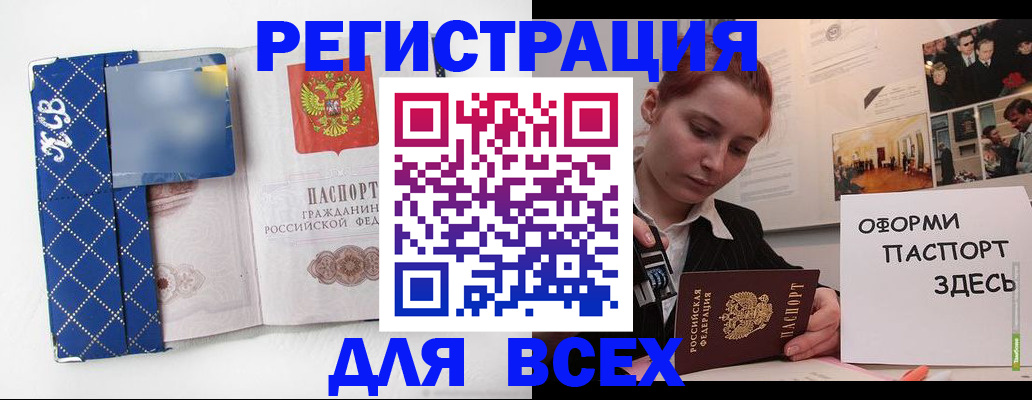 найти адрес прописки в Снежногорске